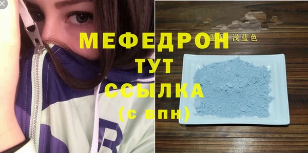 бутик Барнаул