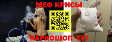 наркотики Моздок