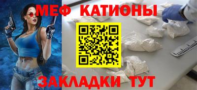 первитин Волжск