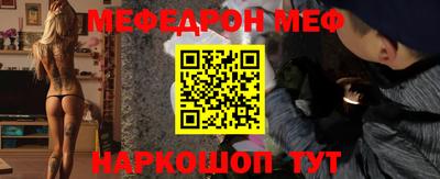 прущая мука Волжский