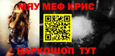прущая мука Можайск