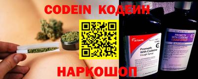 наркотики Моздок