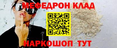 наркотики Моздок