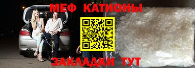 наркотики Моздок