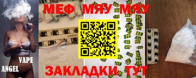 первитин Волжск