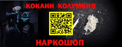 первитин Волжск