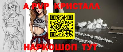 экстази Волгодонск