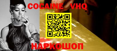 прущая мука Можайск