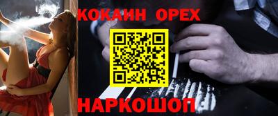 экстази Волгодонск