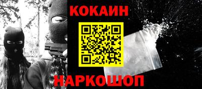 кокаин колумбия Можга