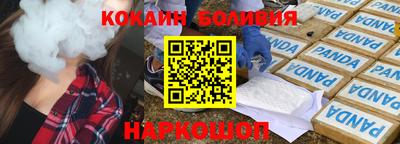 кокаин колумбия Можга