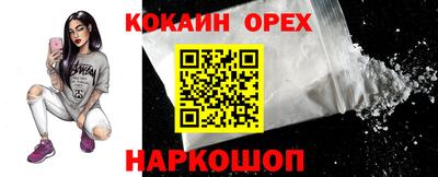 прущая мука Можайск