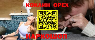 кокаин колумбия Можга