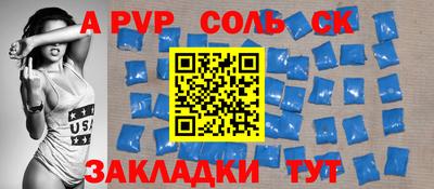 прущая мука Можайск
