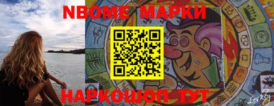 наркотики Моздок