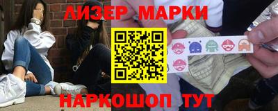 экстази Волгодонск