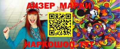 первитин Волжск