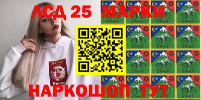 наркотики Моздок