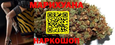 наркотики Моздок