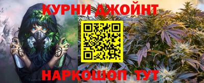 наркотики Моздок