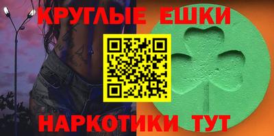 наркотики Моздок