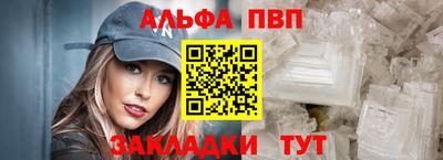 прущая мука Волжский