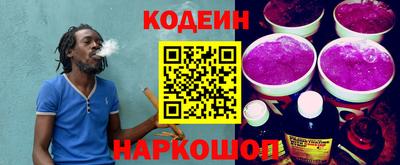 наркотики Моздок