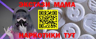 наркотики Моздок