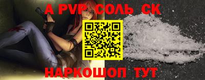 прущая мука Можайск