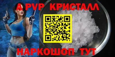 первитин Волжск