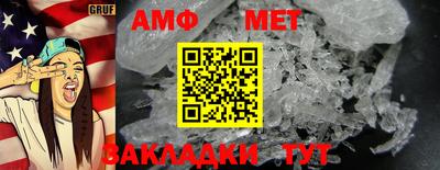 прущая мука Можайск