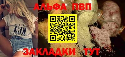 прущая мука Волжский