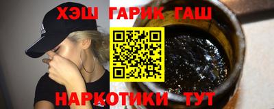 первитин Волжск