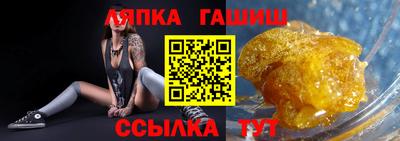 первитин Волжск