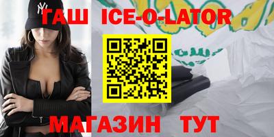 экстази Волгодонск