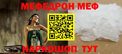 наркотики Моздок
