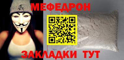 первитин Волжск