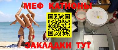 наркотики Моздок