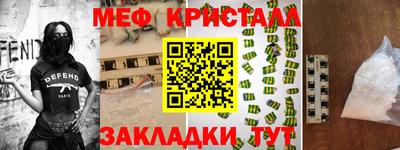 наркотики Моздок