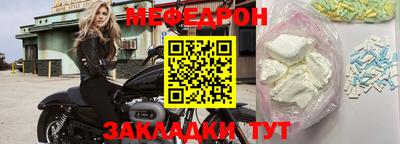 наркотики Моздок