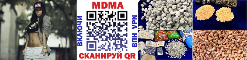 MDMA Molly  Тверь 