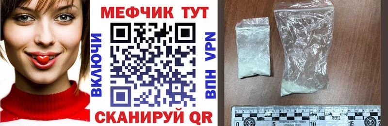 OMG вход  Тверь  МЕФ mephedrone 