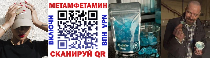 Метамфетамин пудра  Тверь 
