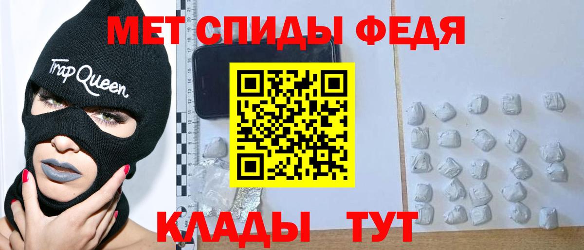 Первитин кристалл  МЕТАМФЕТАМИН  Первитин кристалл  Тверь 