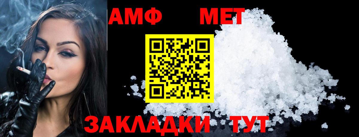 Метамфетамин кристалл Тверь