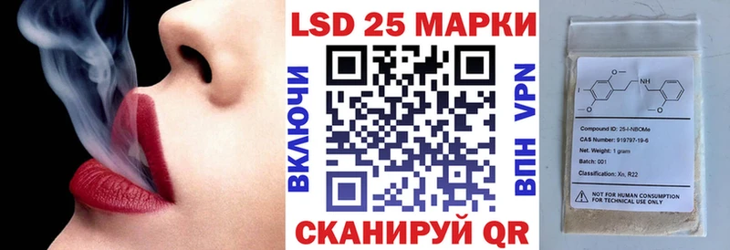 Марки N-bome 1,8мг  продажа наркотиков  Тверь 