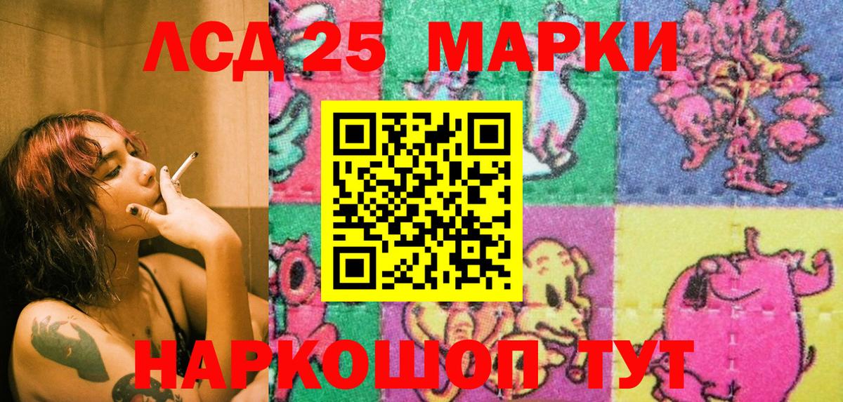Тверь  Марки NBOMe 1,5мг  Марки NBOMe  Вход с VPN 