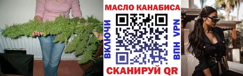 ТГК вейп  наркошоп  Тверь 