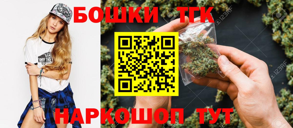 Конопля Bruce Banner Тверь