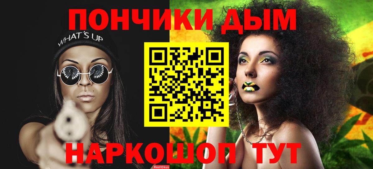 Тверь  Бошки марихуана OG Kush  Шишки марихуана гибрид  Канабис план  Вход с VPN 
